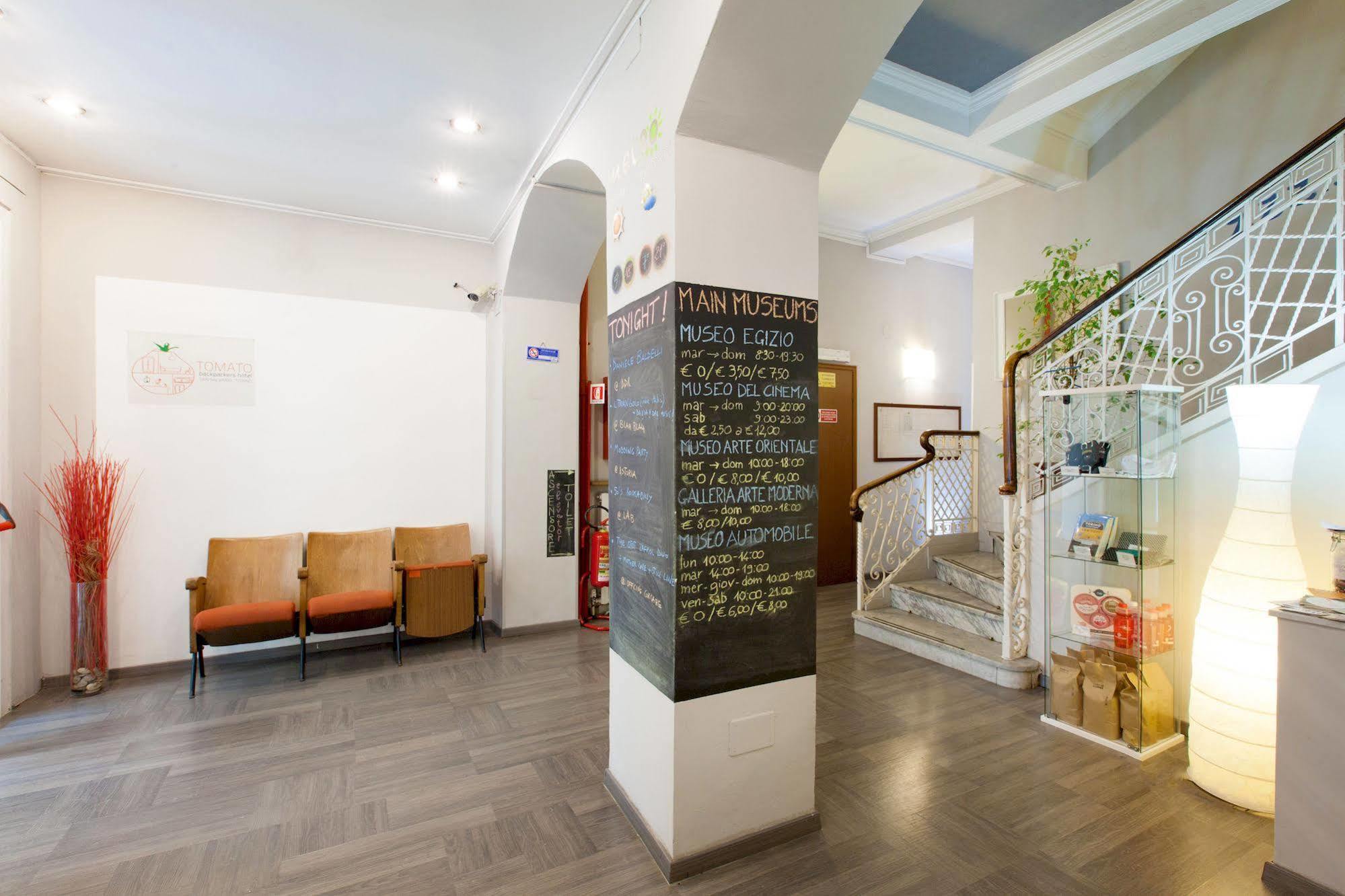 Hotel Tomato Urban Retreat 2*